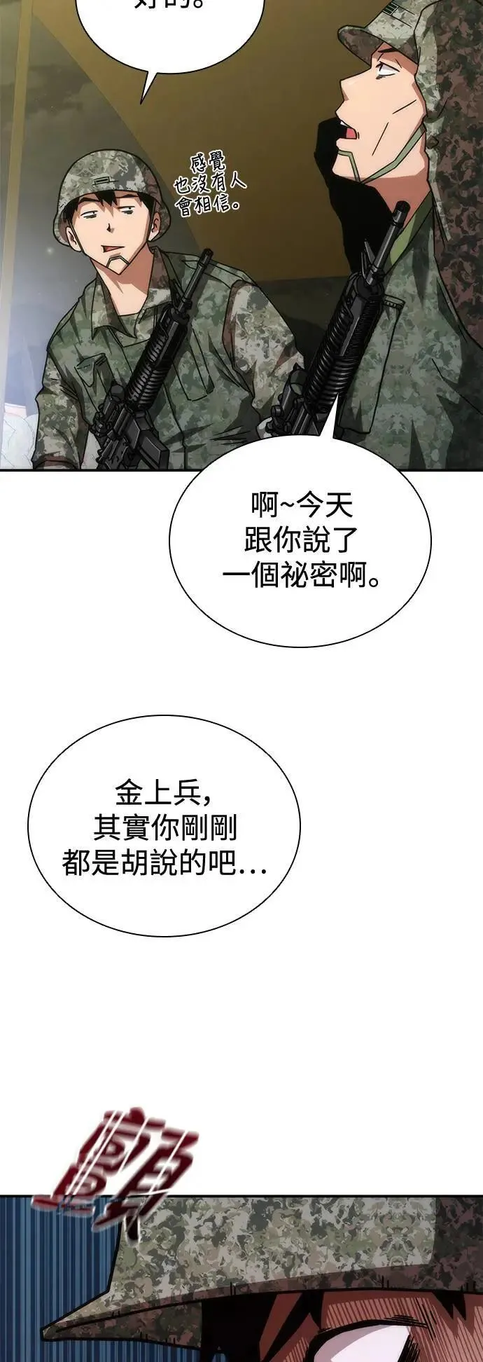第35话27