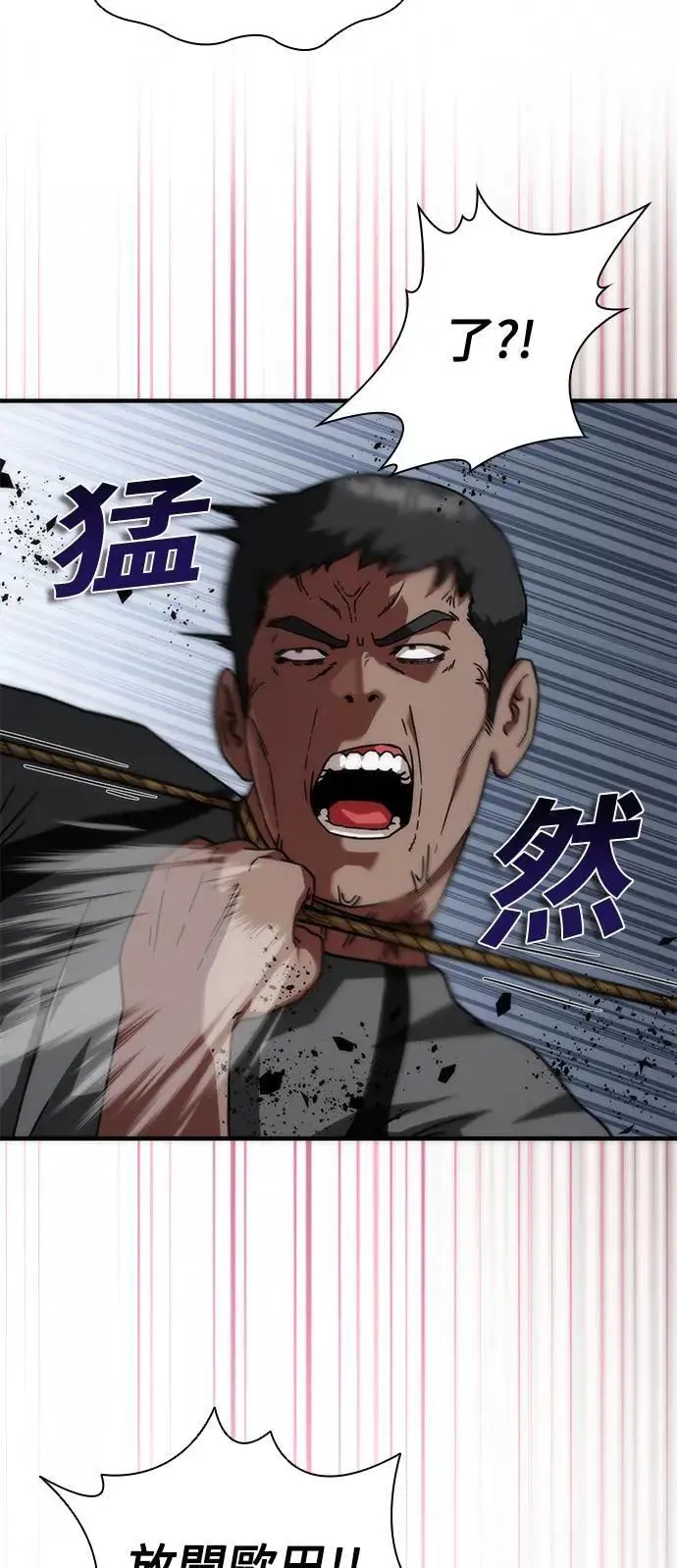 第48话47