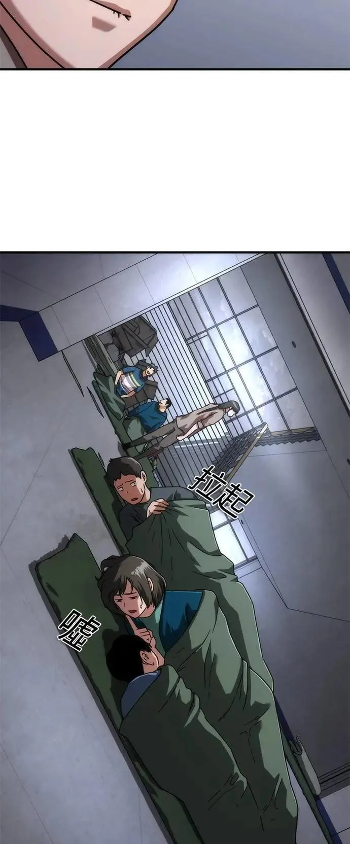 第54话85