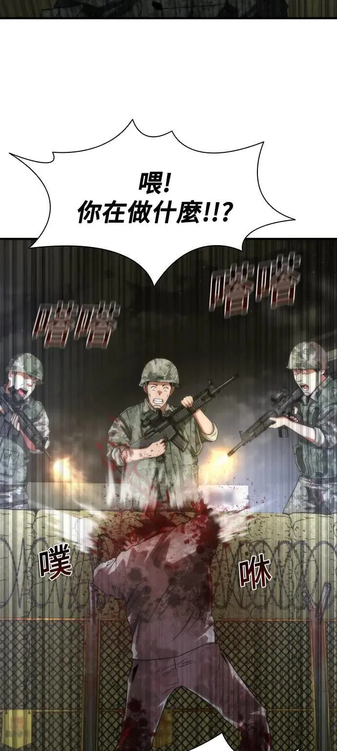 第36话56
