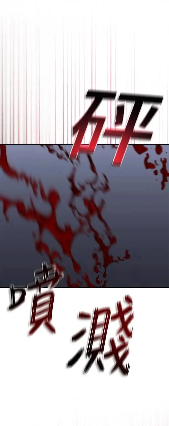 第51话71