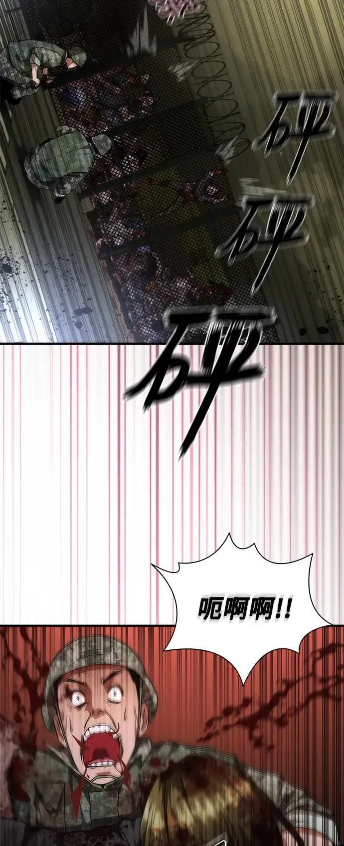 第37话9