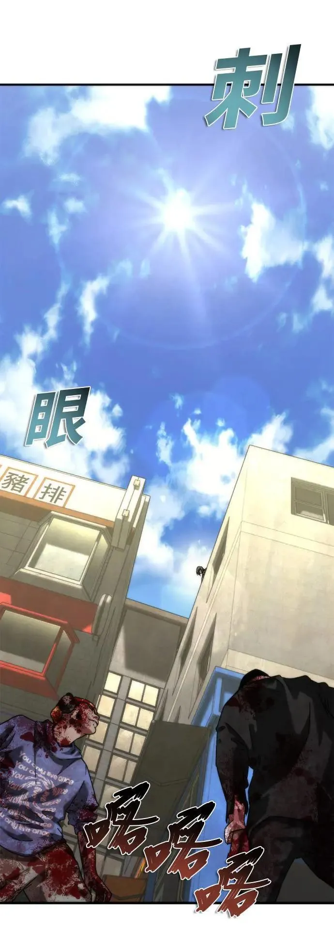 第47话29