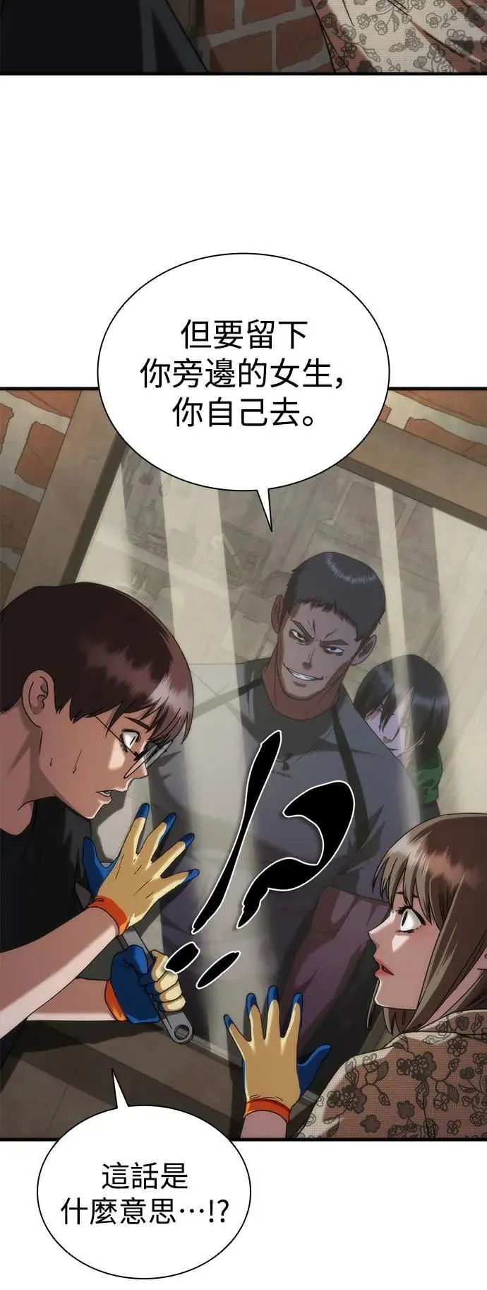第47话64