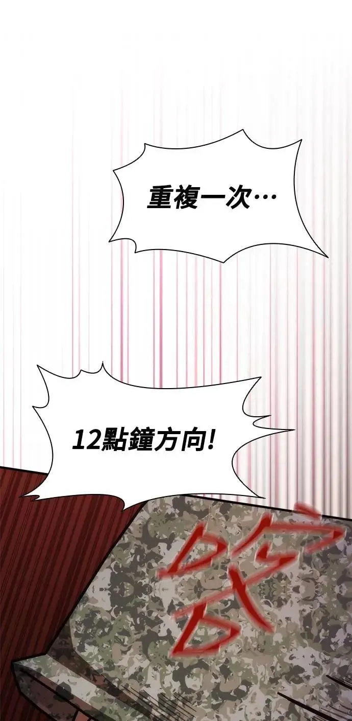 第51话101