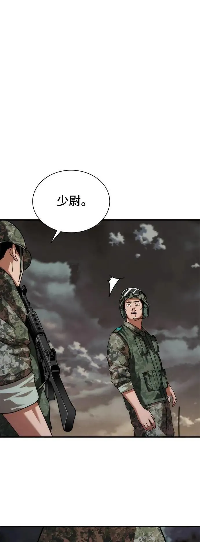 第53话75