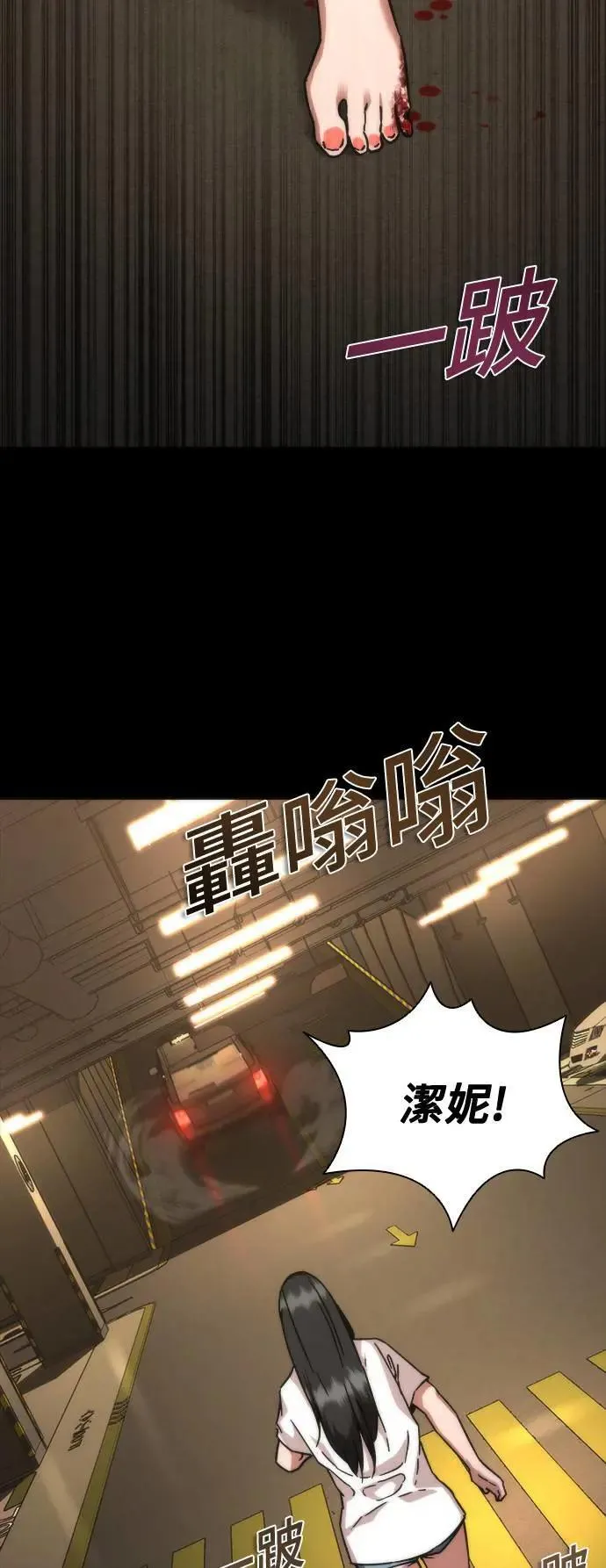 第45话26