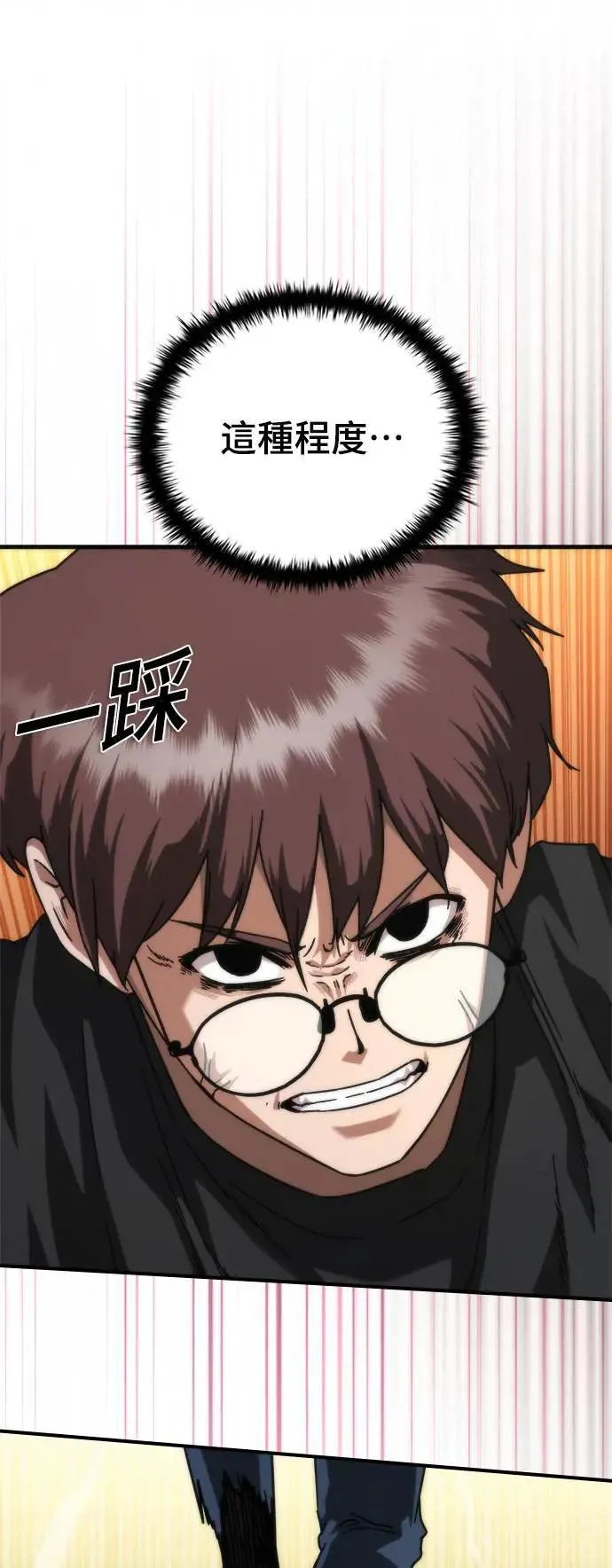 第46话54