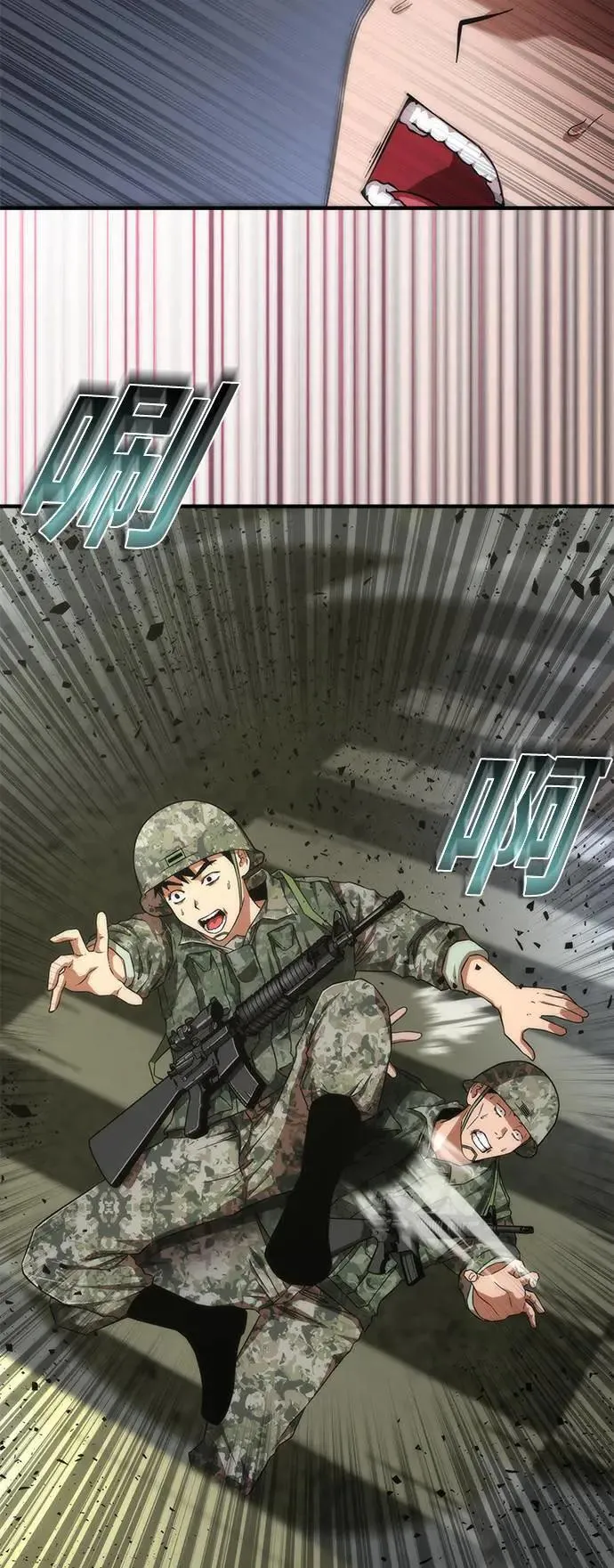 第37话3