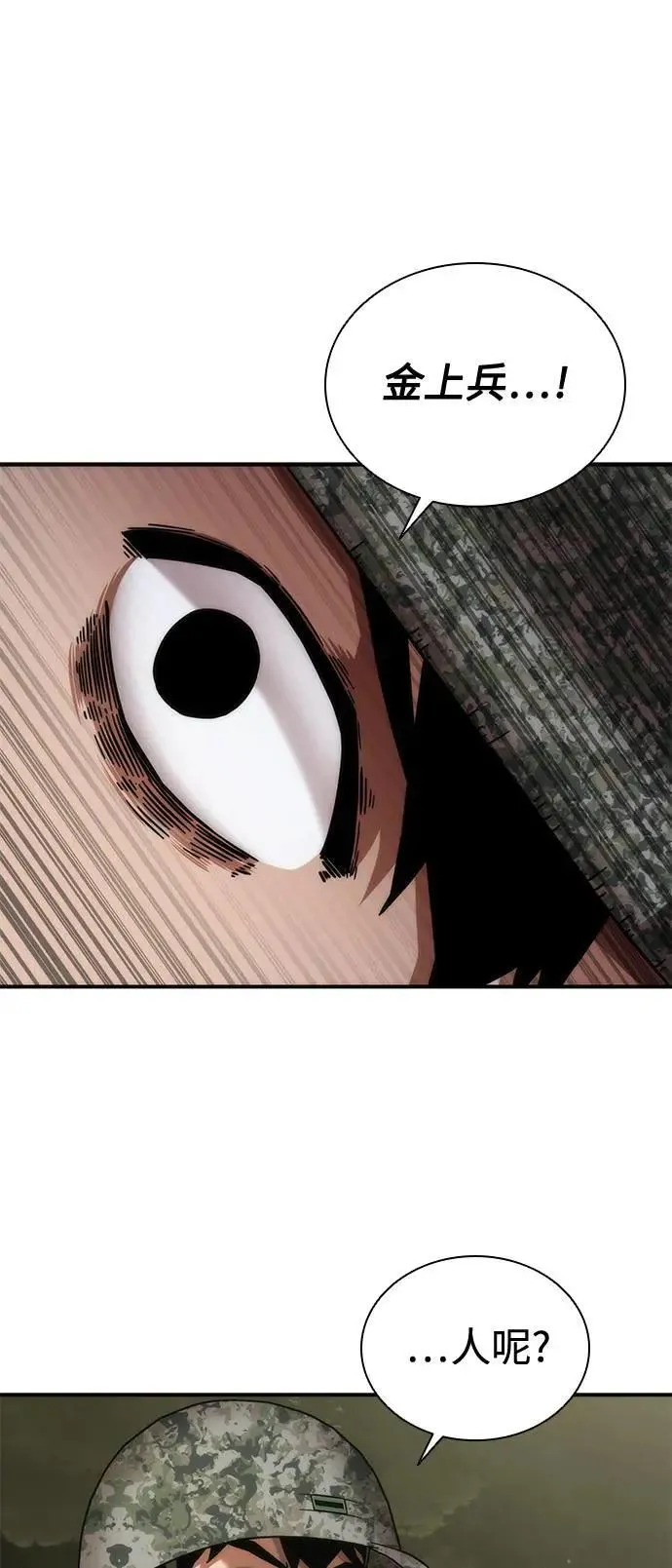 第35话69