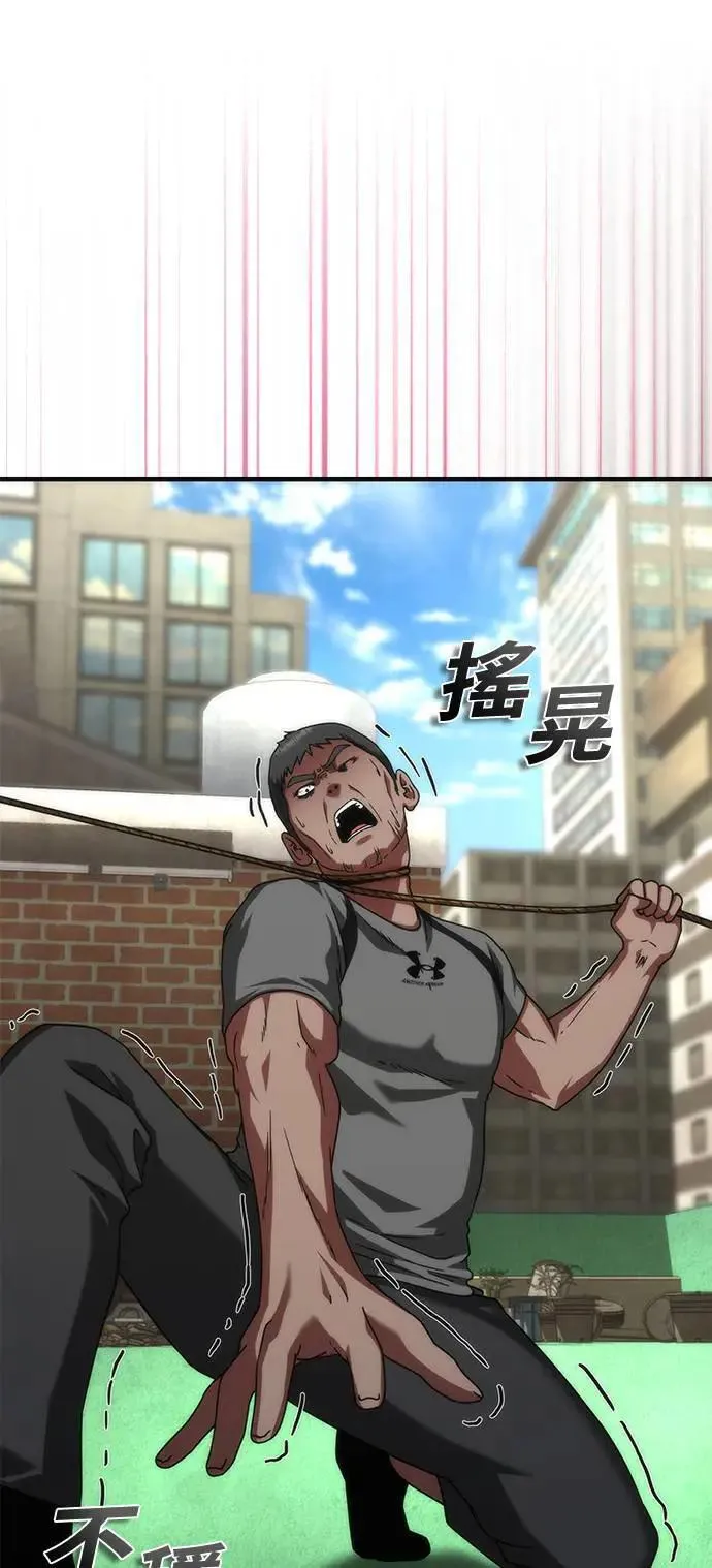 第48话58