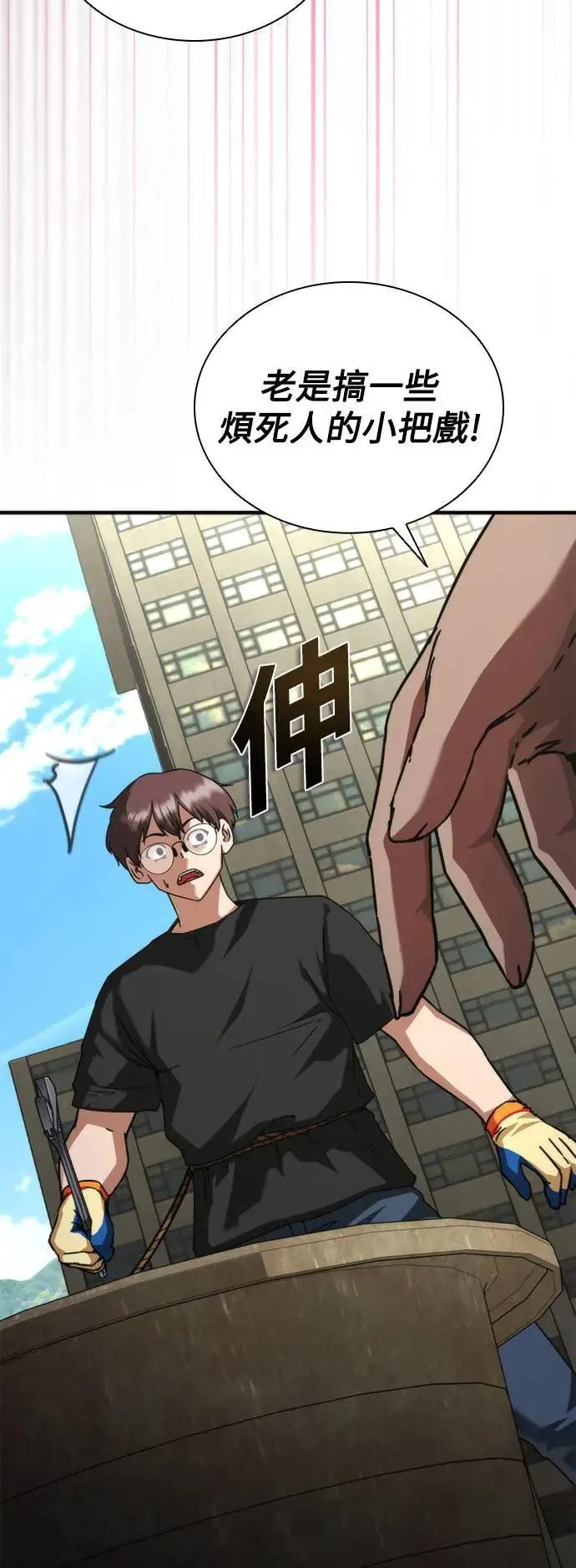 第48话2