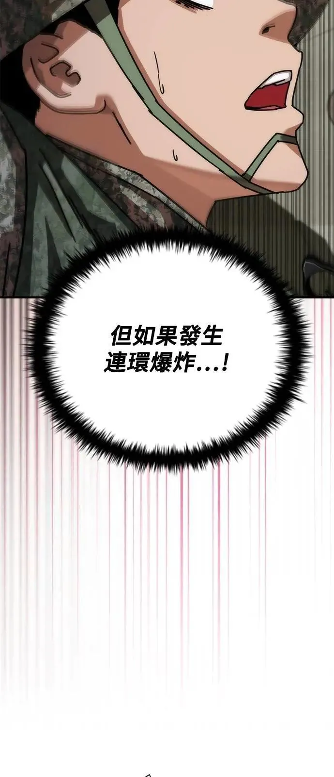 第52话42
