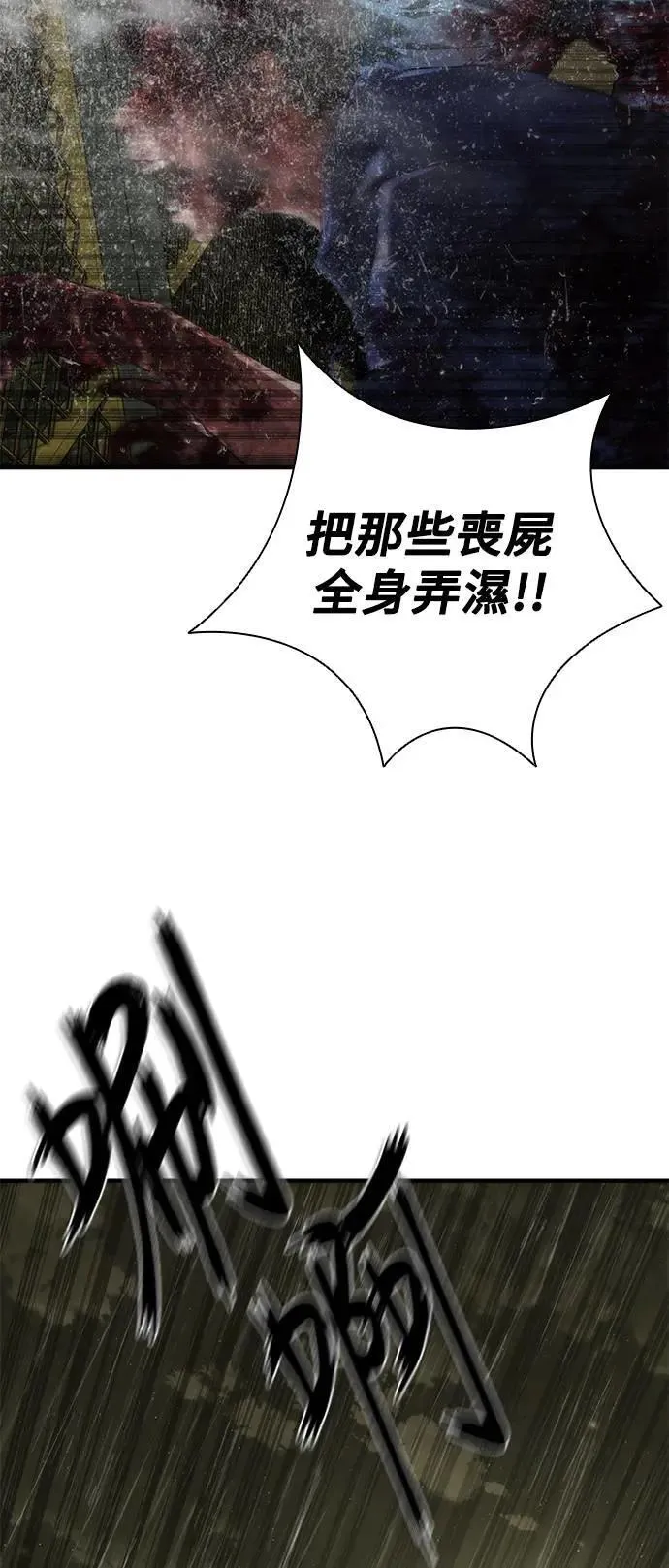 第37话29