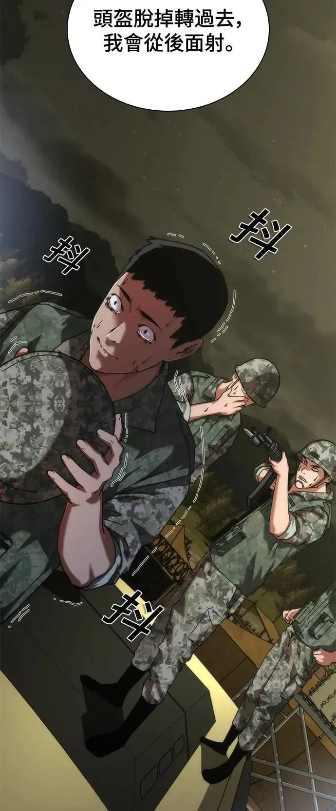 第39话73