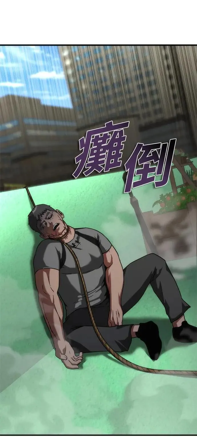 第48话72