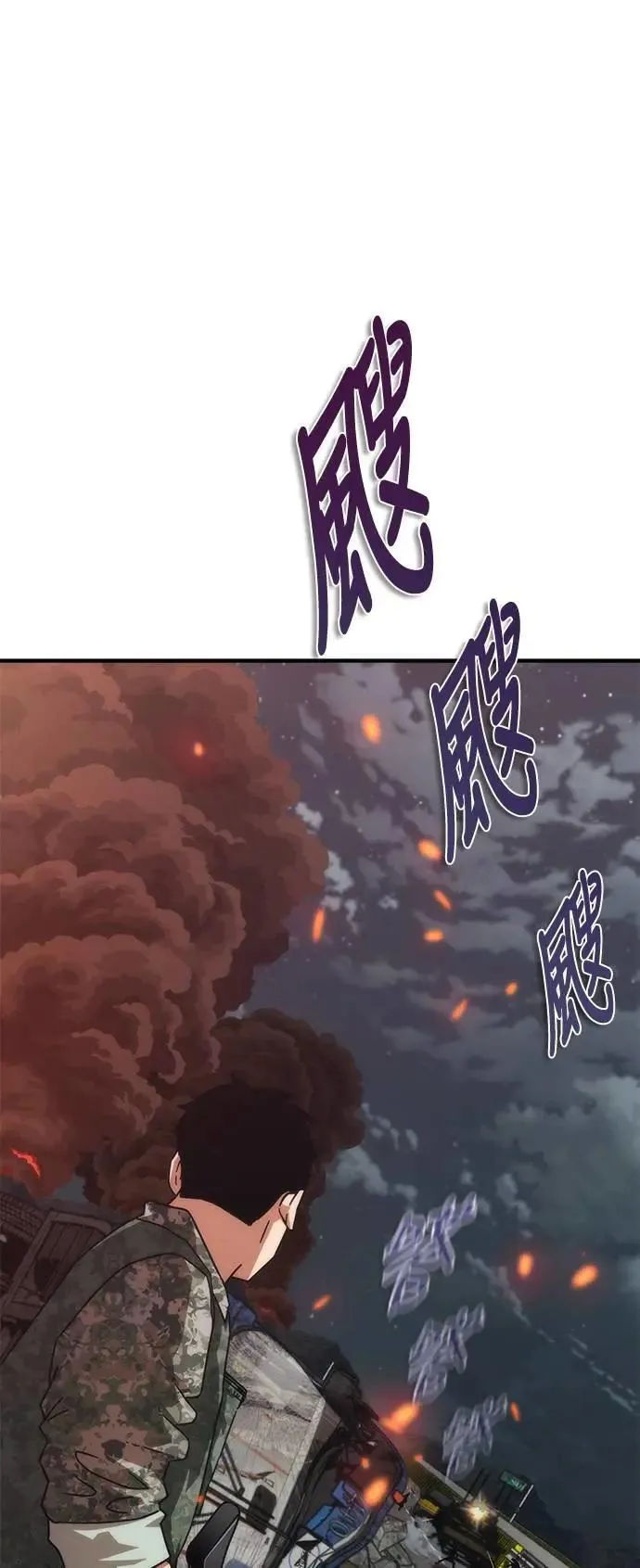第53话45