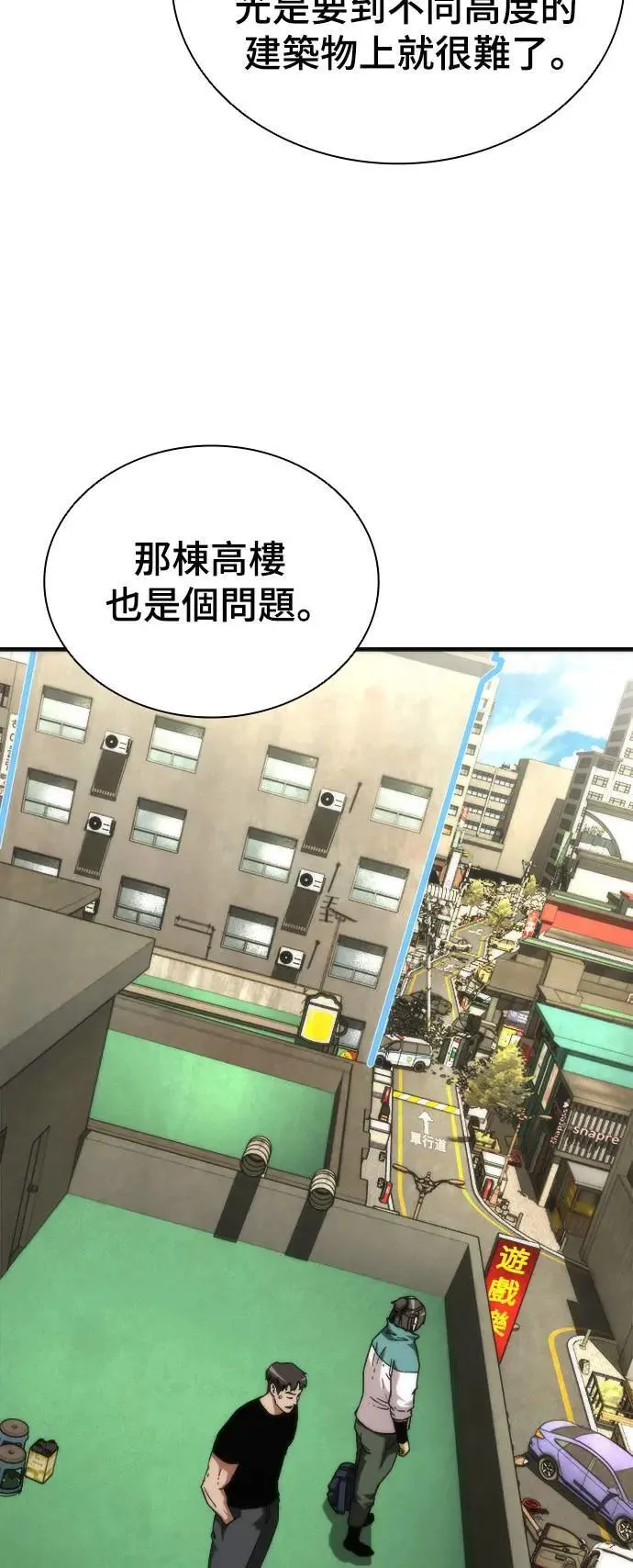 第46话30