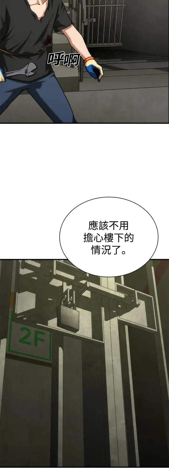 第49话59