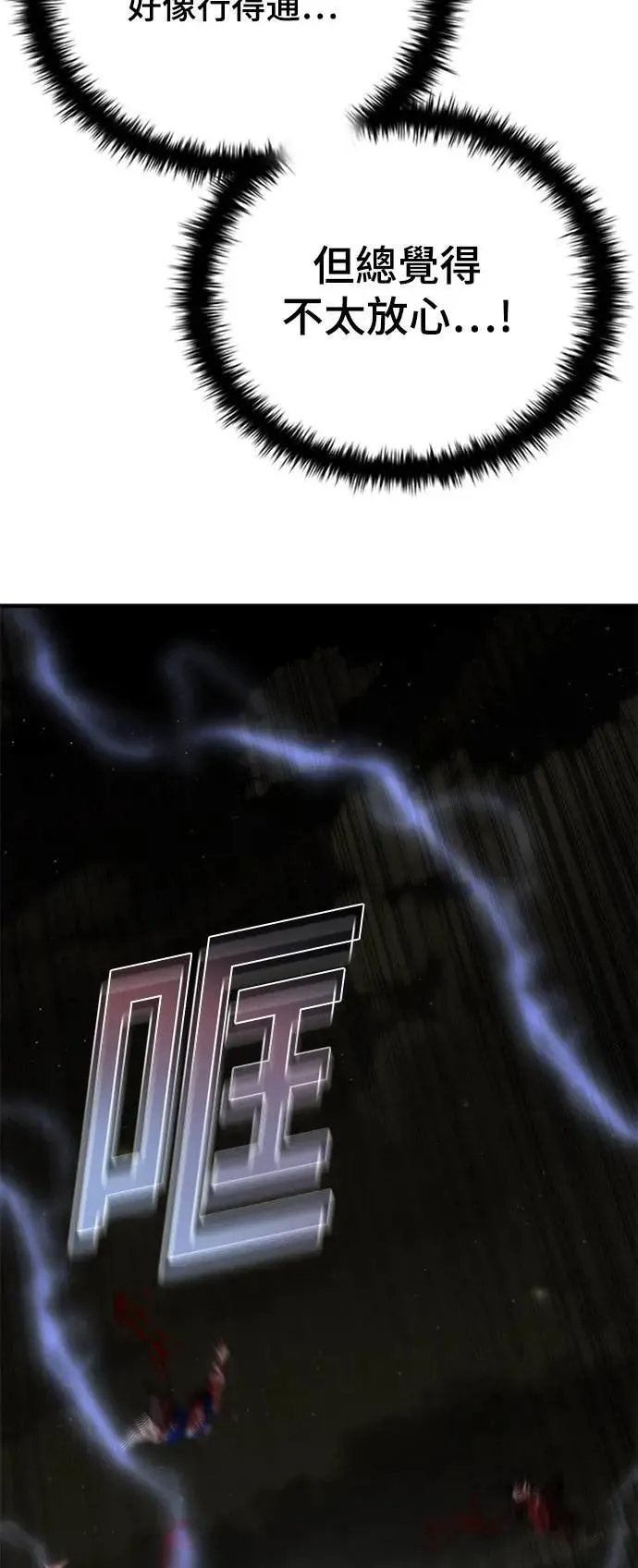 第37话44