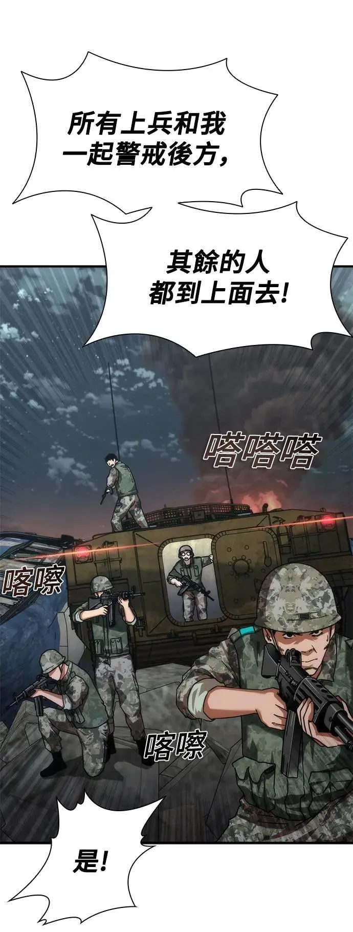 第53话53