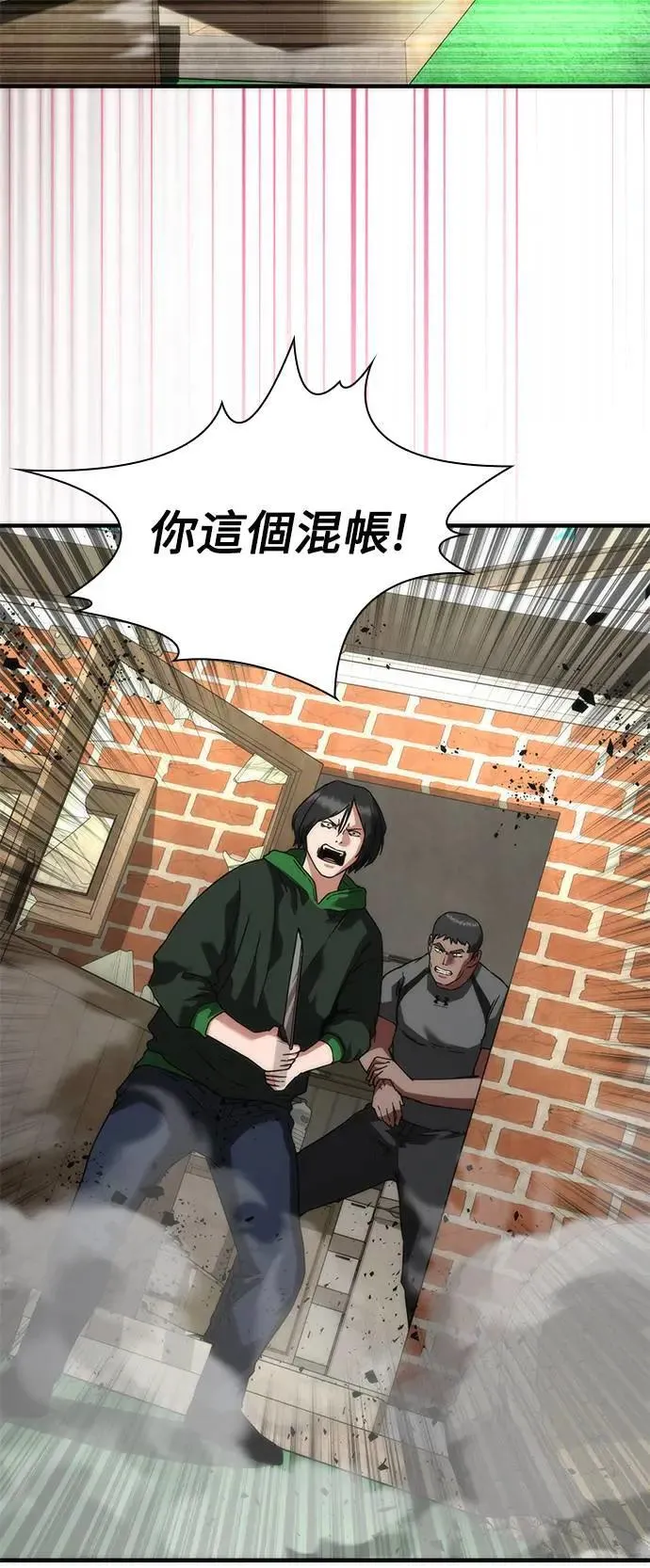 第48话7