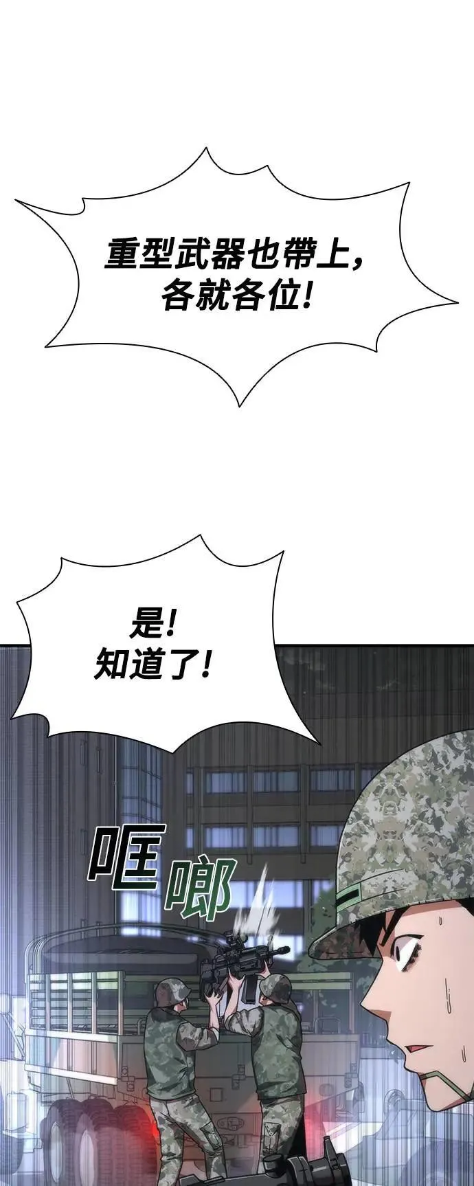 第40话8