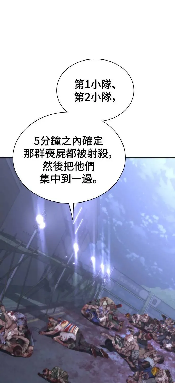 第39话9