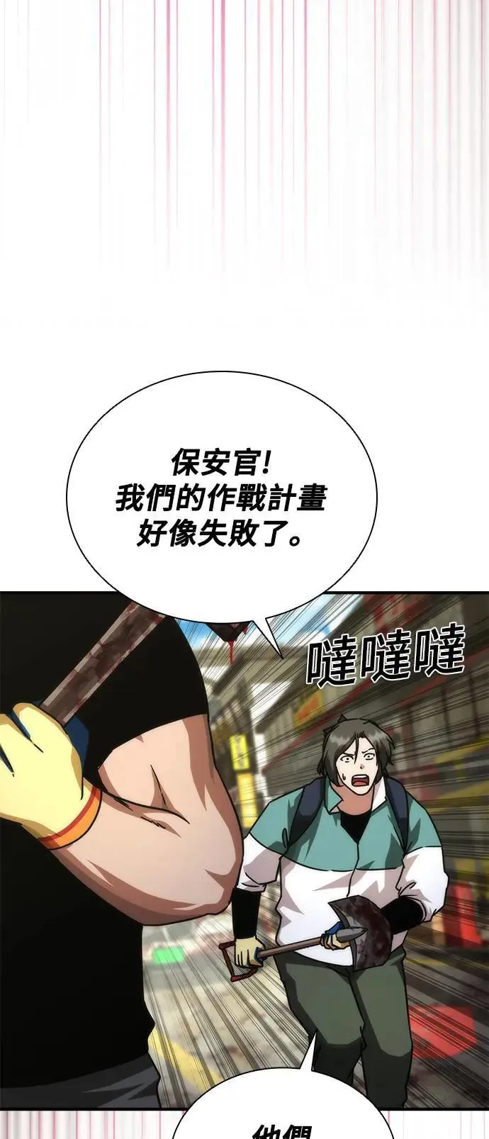 第42话81