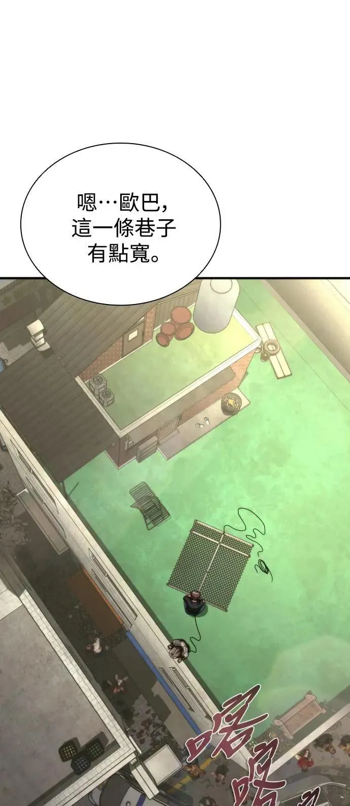 第47话30