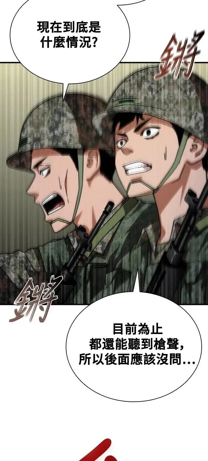 第52话37