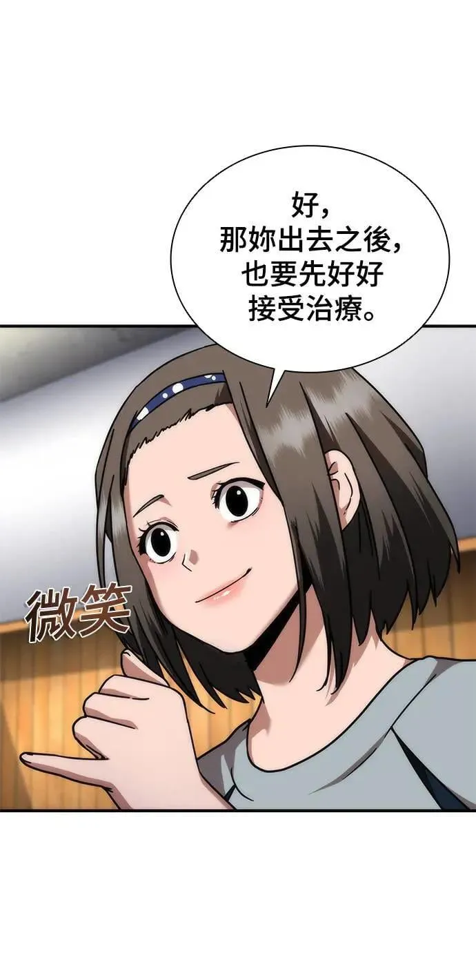 第42话37