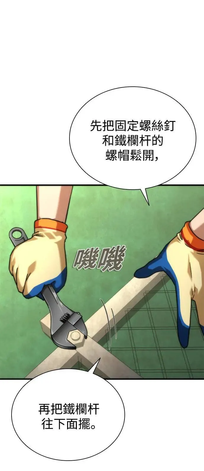 第47话33