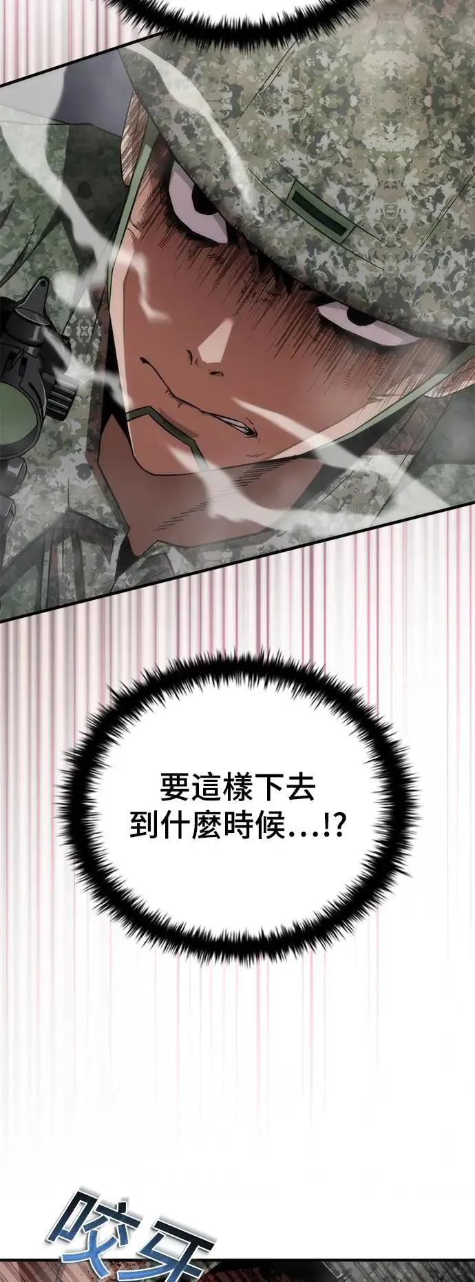 第36话72