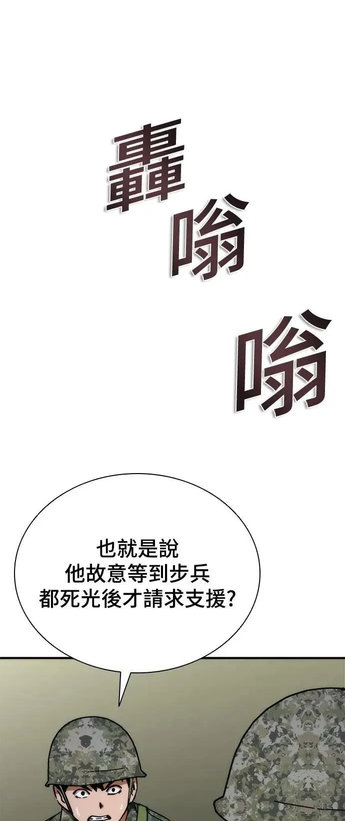 第50话84