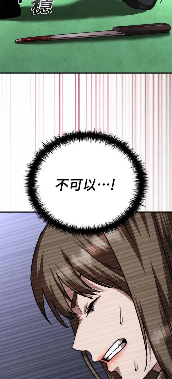 第48话59
