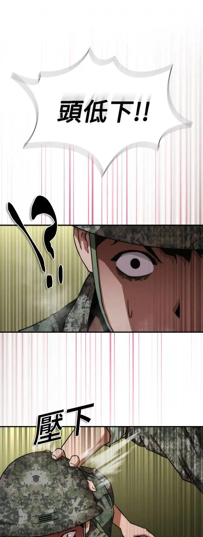 第35话73
