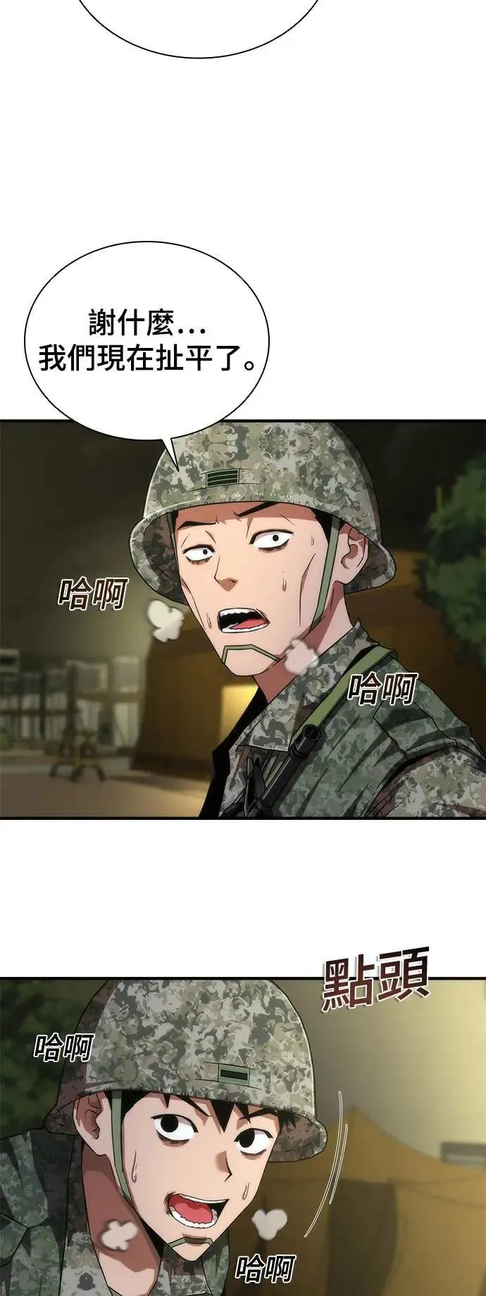 第37话15