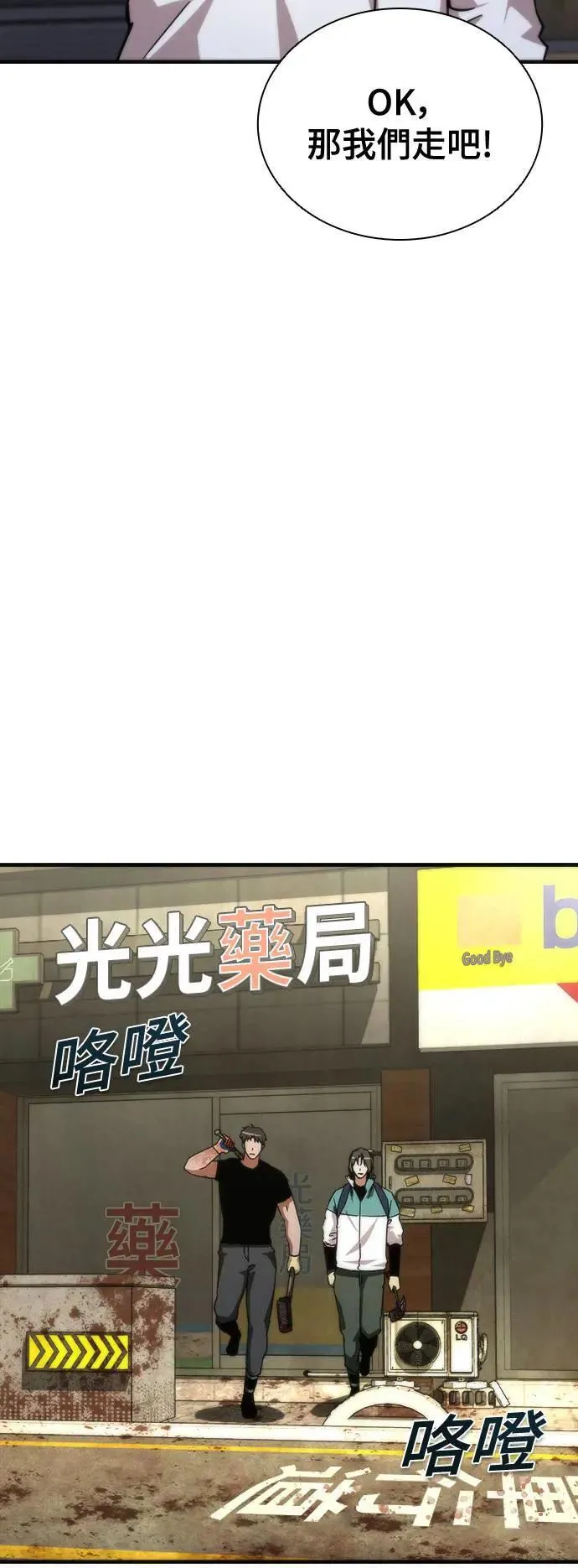 第43话56