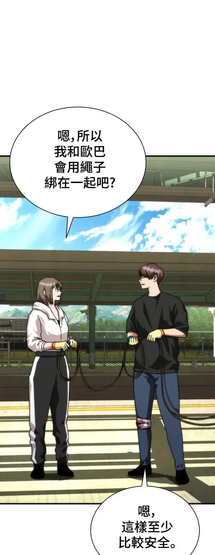 第46话20