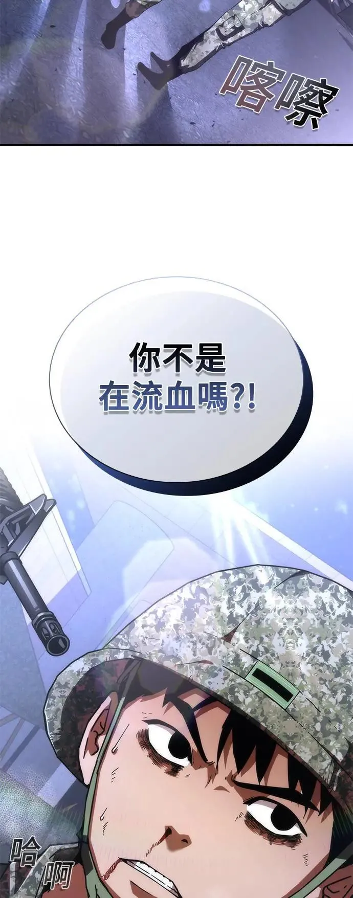 第38话98