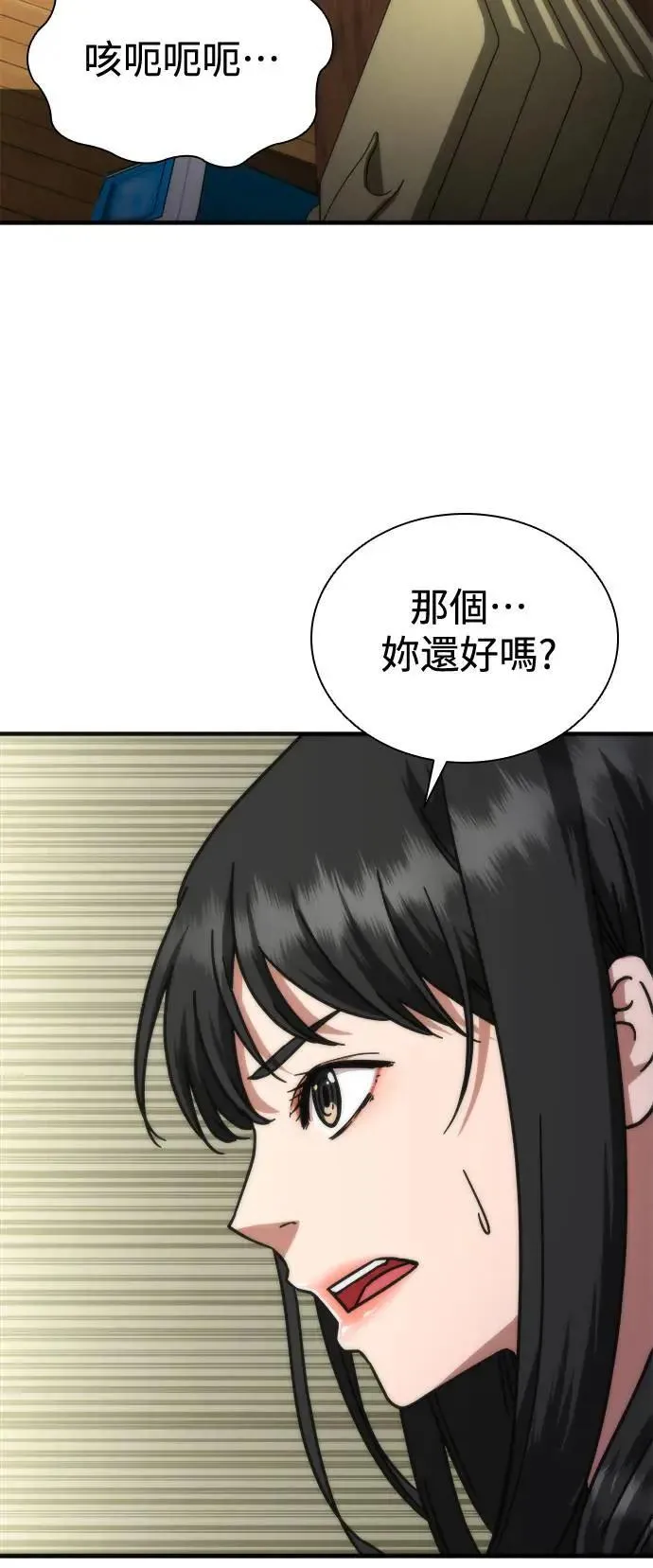 第44话98