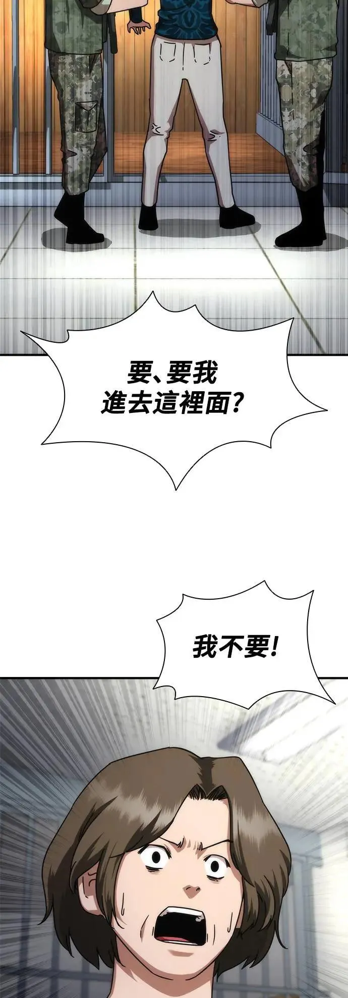第42话41