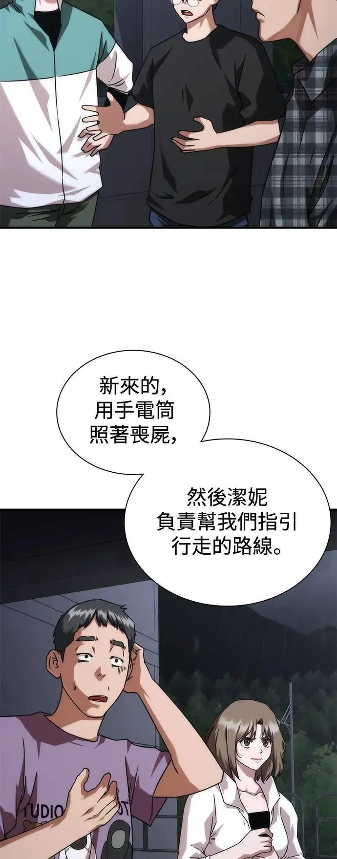 第34话15