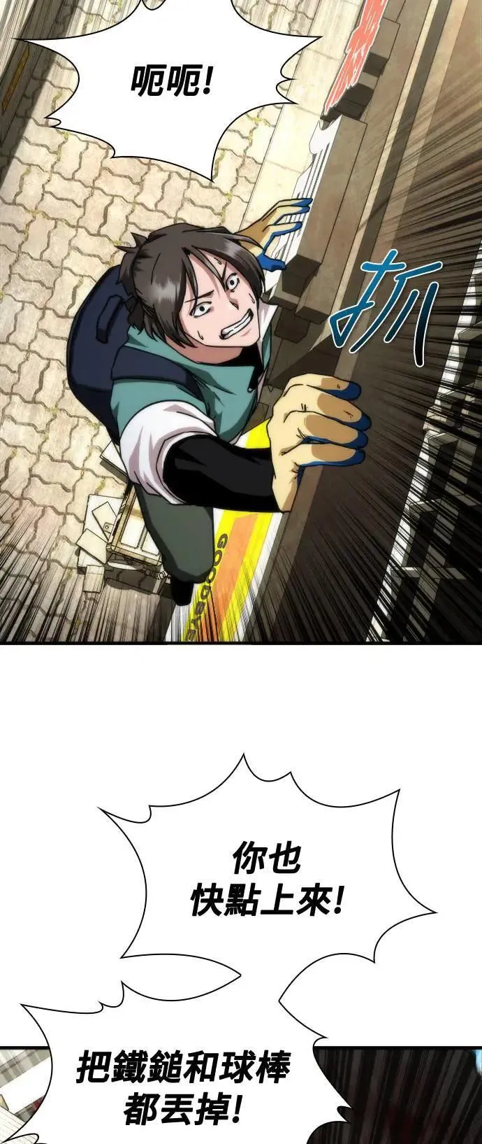 第43话63
