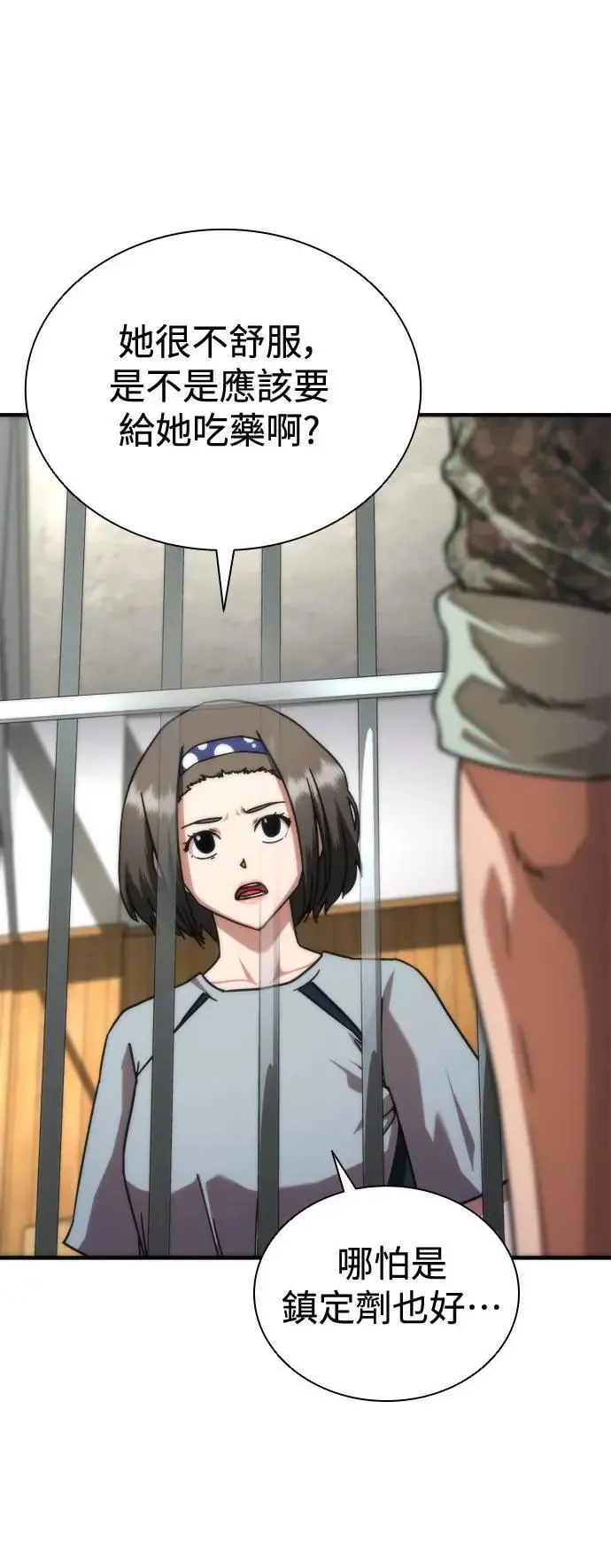 第44话99