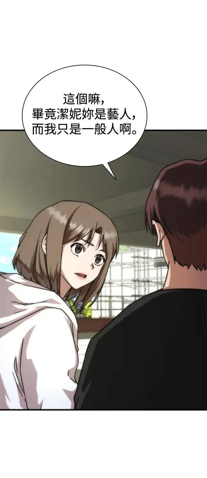 第44话3