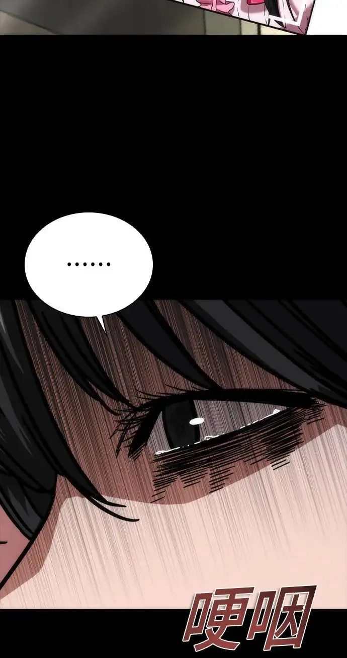第45话92