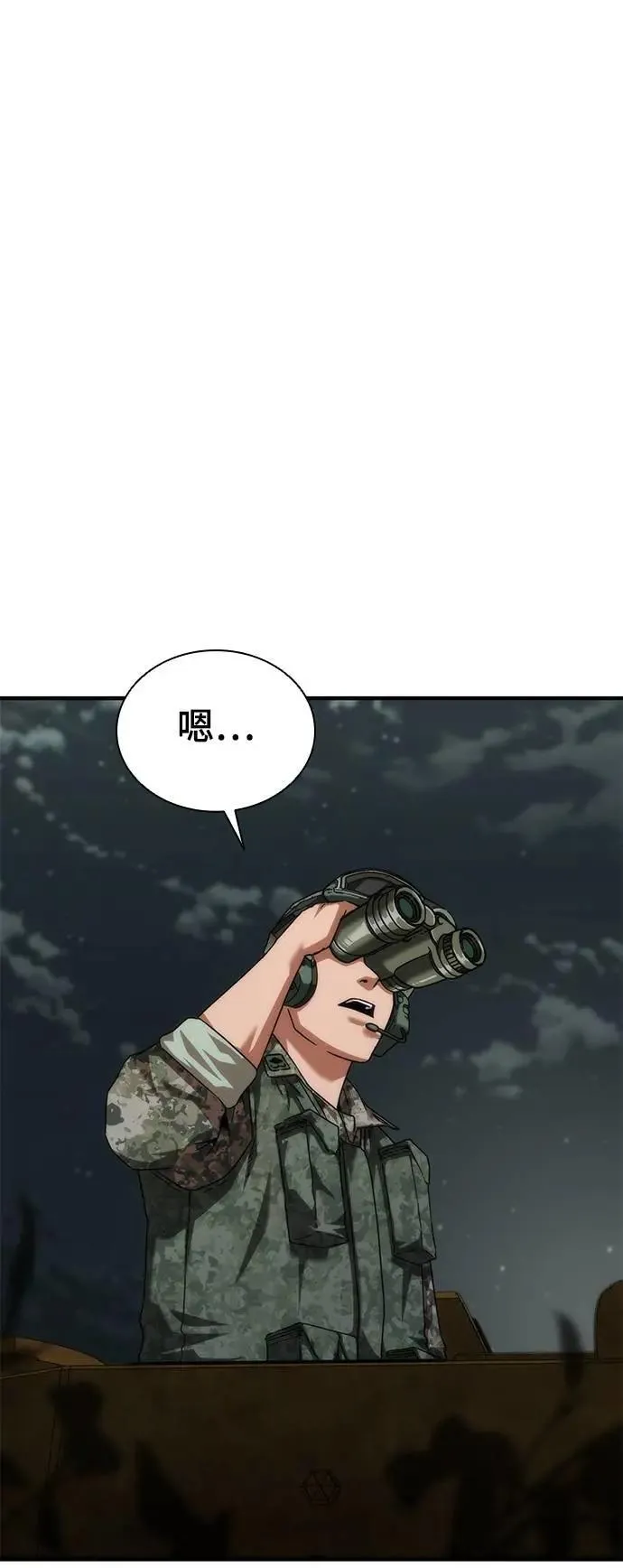 第51话17