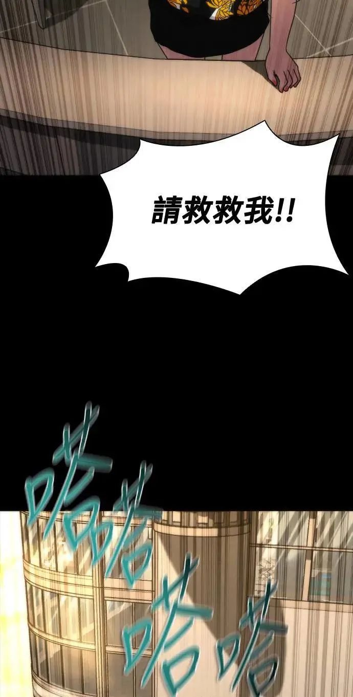 第45话102